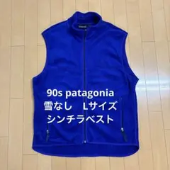 90s patagonia シンチラ フリース ベスト 雪なしタグ USA製