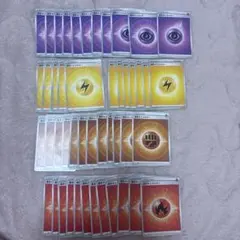 ポケモンカード 基本エネルギー