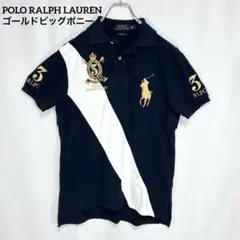 POLO RALPH LAUREN ビッグポニー ゴールド 刺繍 ポロシャツ