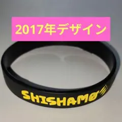 2026年最新】邦ロックラババンの人気アイテム - メルカリ