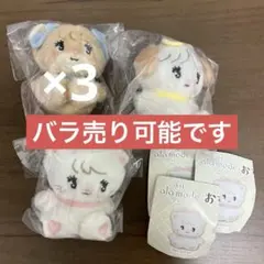 lil ala mode おすわりぬいぐるみのサムネイル