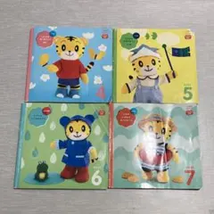 こどもちゃれんじ ぷち 1・2歳児用 絵本 4〜7月号 まとめ売り 知育