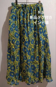 新品 タグ付き h.b アジア フレアスカート 青と黄色の花柄