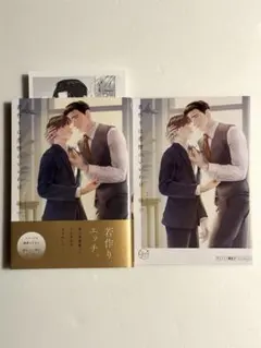 Item thumbnail for item 01bf7ac1-9237-4840-bd60-dd74870383f0