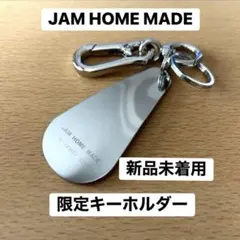 新品 非売品 JAM HOME MADE 靴ベラ キーホルダーのサムネイル