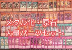 ゆーゆ様 リクエスト 2点 まとめ商品