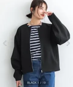 ダンボール ノーカラージャケット