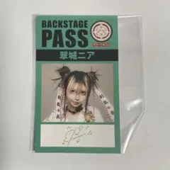 2025年最新】翠城ニアの人気アイテム - メルカリ
