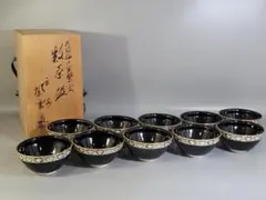 Item thumbnail for item 2798f50f-664f-4900-9af9-653537b607eb