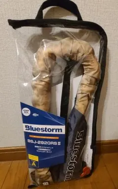2025年最新】Bluestorm ライフジャケットの人気アイテム - メルカリ