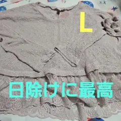 AMERICAN EAGLE OUTFITTERS L/G 長袖