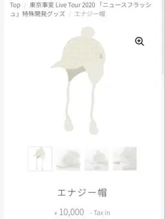 KNT様 リクエスト 2点 まとめ商品