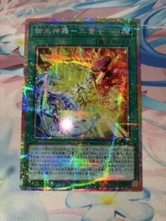 2026年最新】御巫神舞－二貴子の人気アイテム - メルカリ