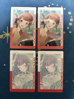 プロセカ エピカ vol.23 A 23A 望月穂波