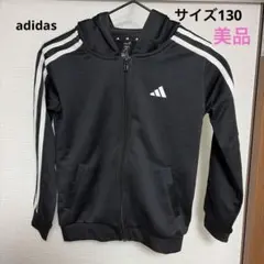 adidas アディダス　ブラック パーカー 130cm キッズ