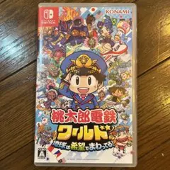 Nintendo Switch 桃太郎電鉄ワールド ～地球は希望でまわってる!～