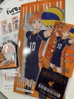 ハイキュー 一番くじ 日向翔陽