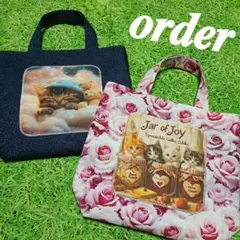 C様おまとめページ