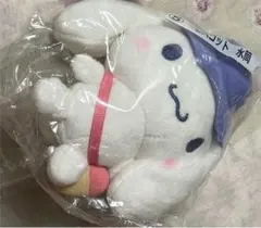 シナモロール マスコット すいとう