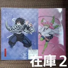 鬼滅の刃 アニプレックスオンラインくじ 無限城決戦開幕 E賞 伊黒 甘露寺