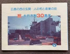 Item thumbnail for item 16a717ea-ce27-4454-850a-cb029af38023