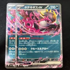 くろだ様 リクエスト 2点 まとめ商品