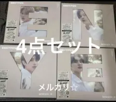 ENHYPEN 儚い ソロジャケット　ソロジャケ　CD 4点セット
