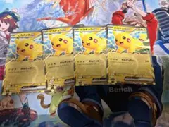 ピカチュウ 　4枚　スタートデッキ100　コロちゃお