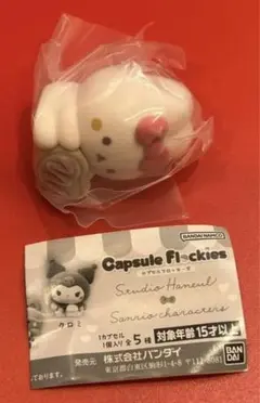 Item thumbnail for item 6a01ad9f-b86c-467a-a58b-b4dca7b86d21