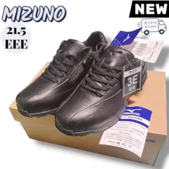 ミズノ LD40 VII ウォーキングシューズ 21.5cm 3E 幅広 新品