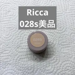 Riccagel 028S 美品　カラージェル ネイルのサムネイル