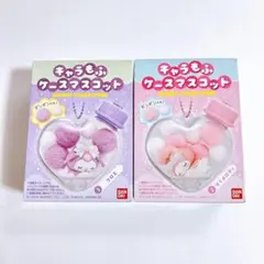 キャラもふケースマスコット サンリオキャラクターズ　マイメロ　クロミ　2個セット