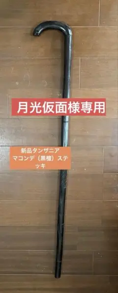 Item thumbnail for item 34740cd9-cb11-4444-9887-d4bb4f053d56