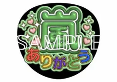 MIDORI様 リクエスト 3点 まとめ商品