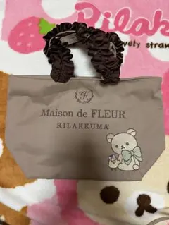 リラックマフリルトートバッグ(らむむ様)