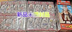 【未開封】ワンピース ワーコレ 白ひげ海賊団 vol.32 33 全17種セットのサムネイル