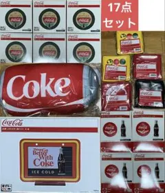 タイトーくじ　Coca-Cola 17点セット