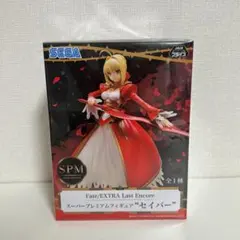 ★新品未開封★Fate EXTRA Last Encore フィギュア セイバー