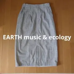 EARTH music & ecology グレー コーデュロイ タイトスカート