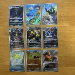 ポケモンカードゲーム　ブラックボルト　ホワイトフレア　ar9枚 arまとめ売り①