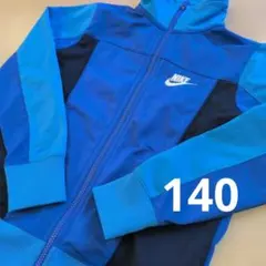 NIKEナイキ ジャージ上のみ S 140