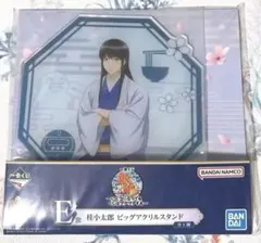 銀魂 桂小太郎 ビッグアクリルスタンド