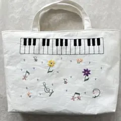 手刺繍入り ハンドメイド トートバッグ 【ピアノRain】