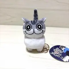 夜は猫といっしょ　しまむら　マスコットキーホルダー　キュルガのサムネイル