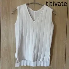 ティティベイト（titivate） Vネックワイドリブノースリーブニット