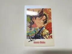 あんスタ 10周年 ぱしゃっつ!! Trickstar 氷鷹北斗