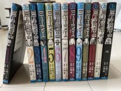 デスノート全14巻セット