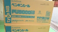 SUNSTAR ペンギンシール PU9000 typeNB 6L 4缶 - メルカリ