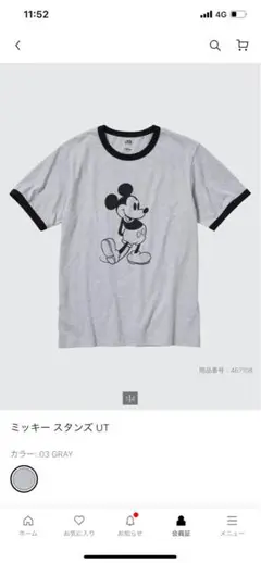 ミッキー スタンズ UT Tシャツ グレーユニクロしまむらアベイルシップス