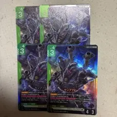 ガンダムカードゲーム GD03 ケンプファー LR 4枚